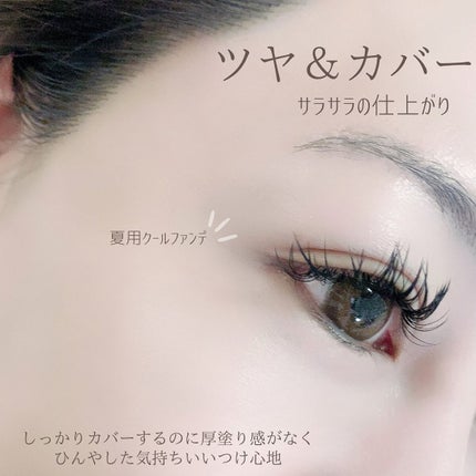 marc♡美容垢フォロバ on LIPS 「☆ひんやりサラサラツヤ&カバーの夏用クッションを使って見たよ-..」(2枚目)