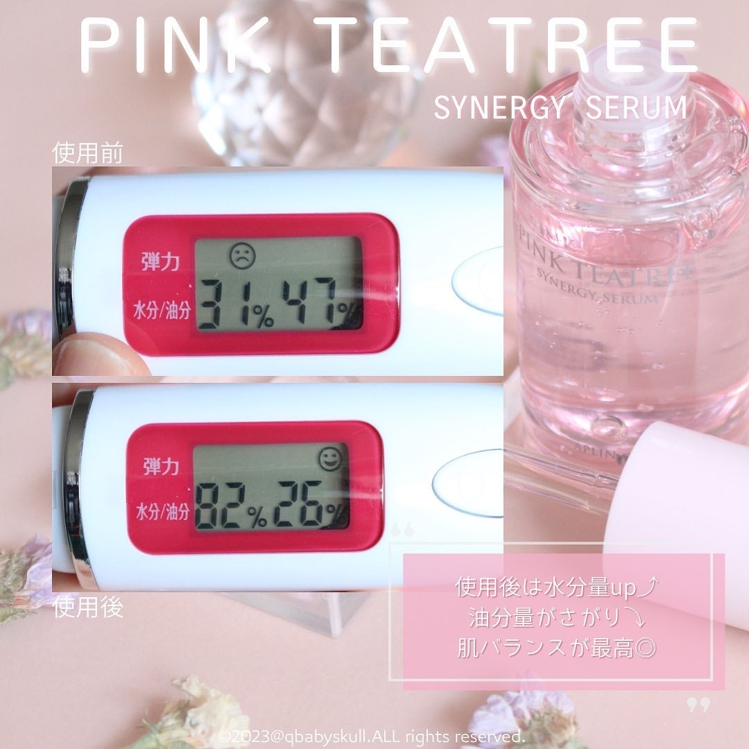 ピンクティーツリーシナジーセラム/APLIN/美容液を使ったクチコミ(9枚目)