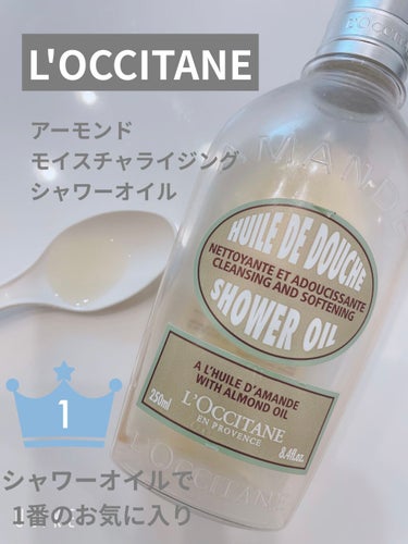 マーナ 背中も洗えるシャボンボールのクチコミ「L'OCCITANEのシャワーオイルをプレゼントでもらってから使い心地に感動し大満足だったので.....」（3枚目）