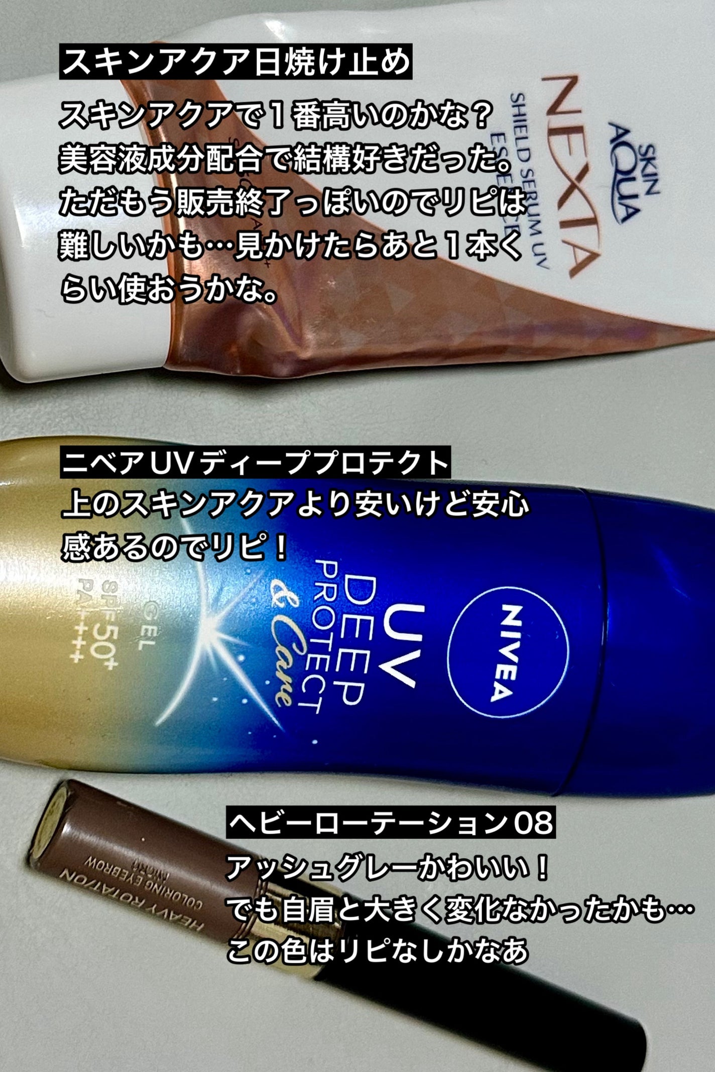 カラーリングアイブロウ マイクロ/ヘビーローテーション/眉マスカラを使ったクチコミ(5枚目)