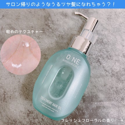ワン アミノレスキュー トリートメントヘアオイル/アミノレスキュー/ヘアオイルを使ったクチコミ(3枚目)