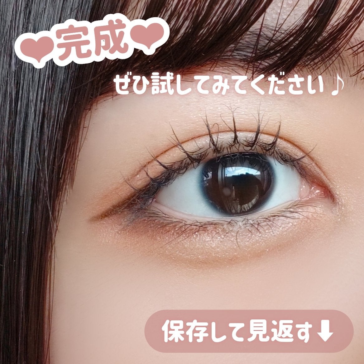 クリーミータッチライナー/キャンメイク/ジェルアイライナーを使ったクチコミ(4枚目)