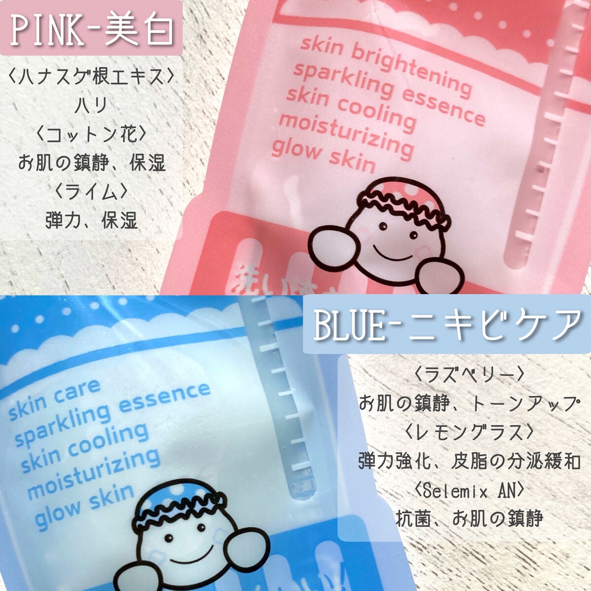 マジックバブルエッセンスパックMINI/BAKER7/シートマスク・パックを使ったクチコミ(3枚目)