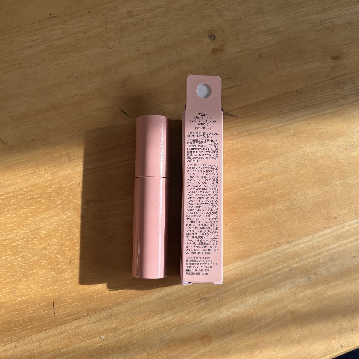 アピュー ジューシーパン スパークリングティント/A’pieu/口紅を使ったクチコミ（3枚目）