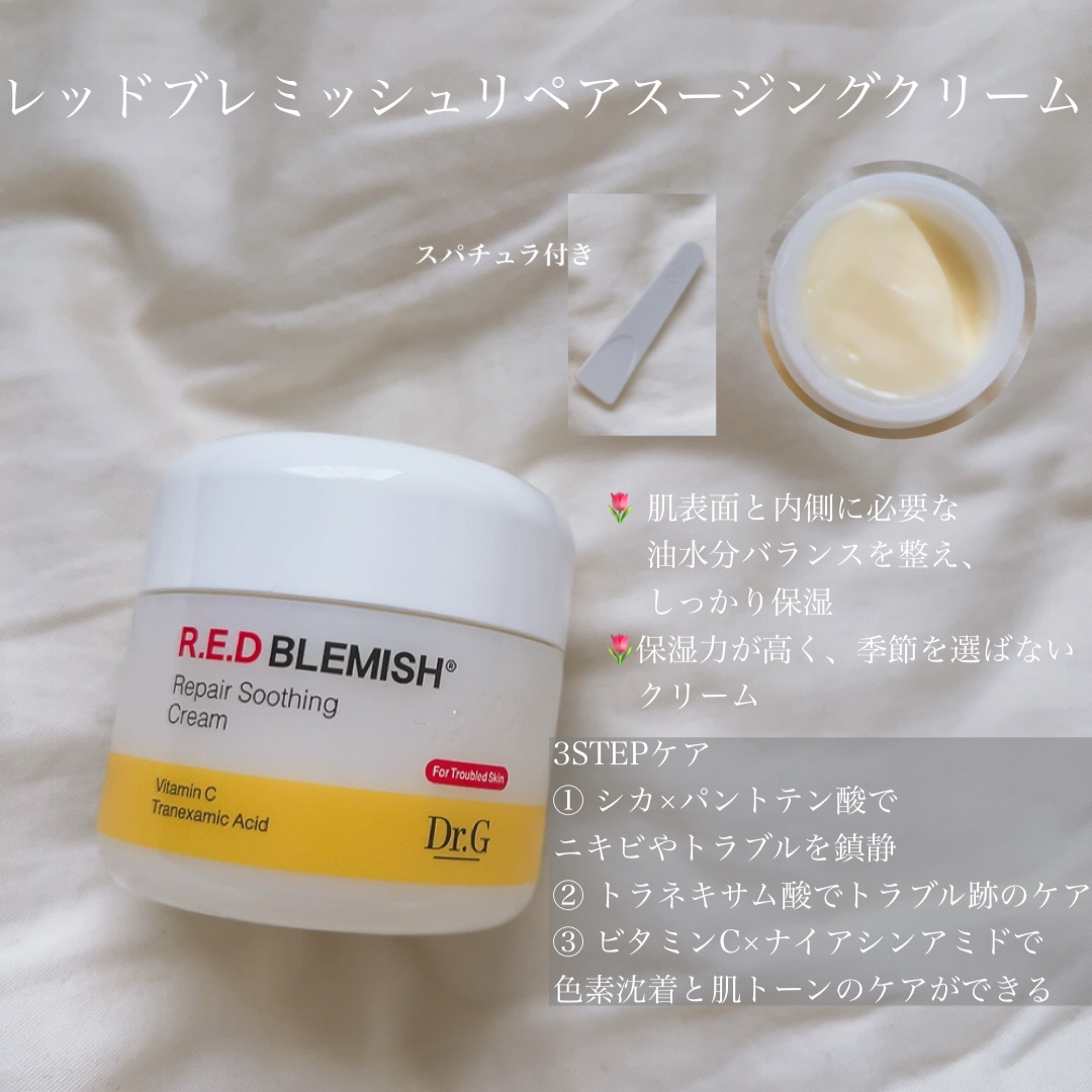 ブラックスネイル クリーム/Dr.G/フェイスクリームを使ったクチコミ（1枚目）