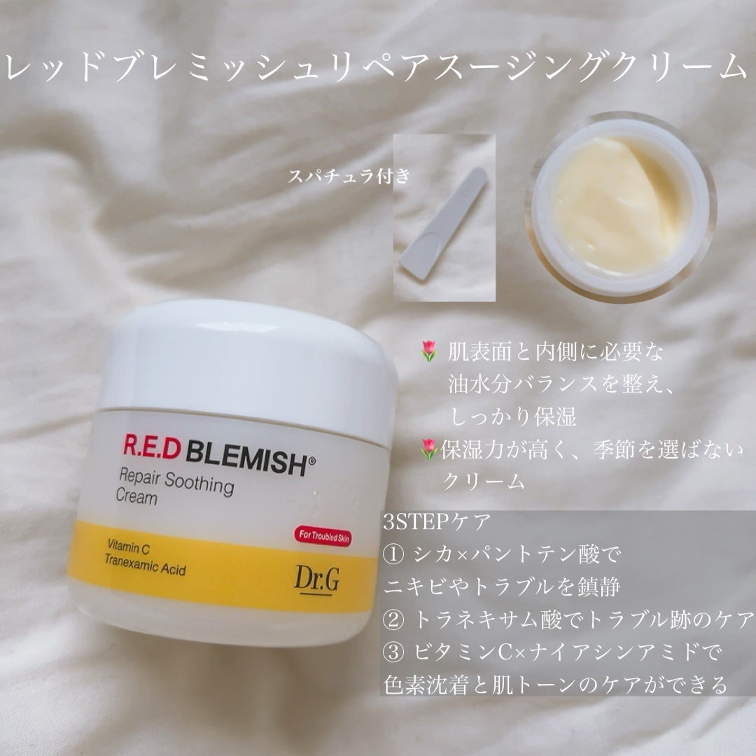 ブラックスネイル クリーム/Dr.G/フェイスクリームを使ったクチコミ(1枚目)