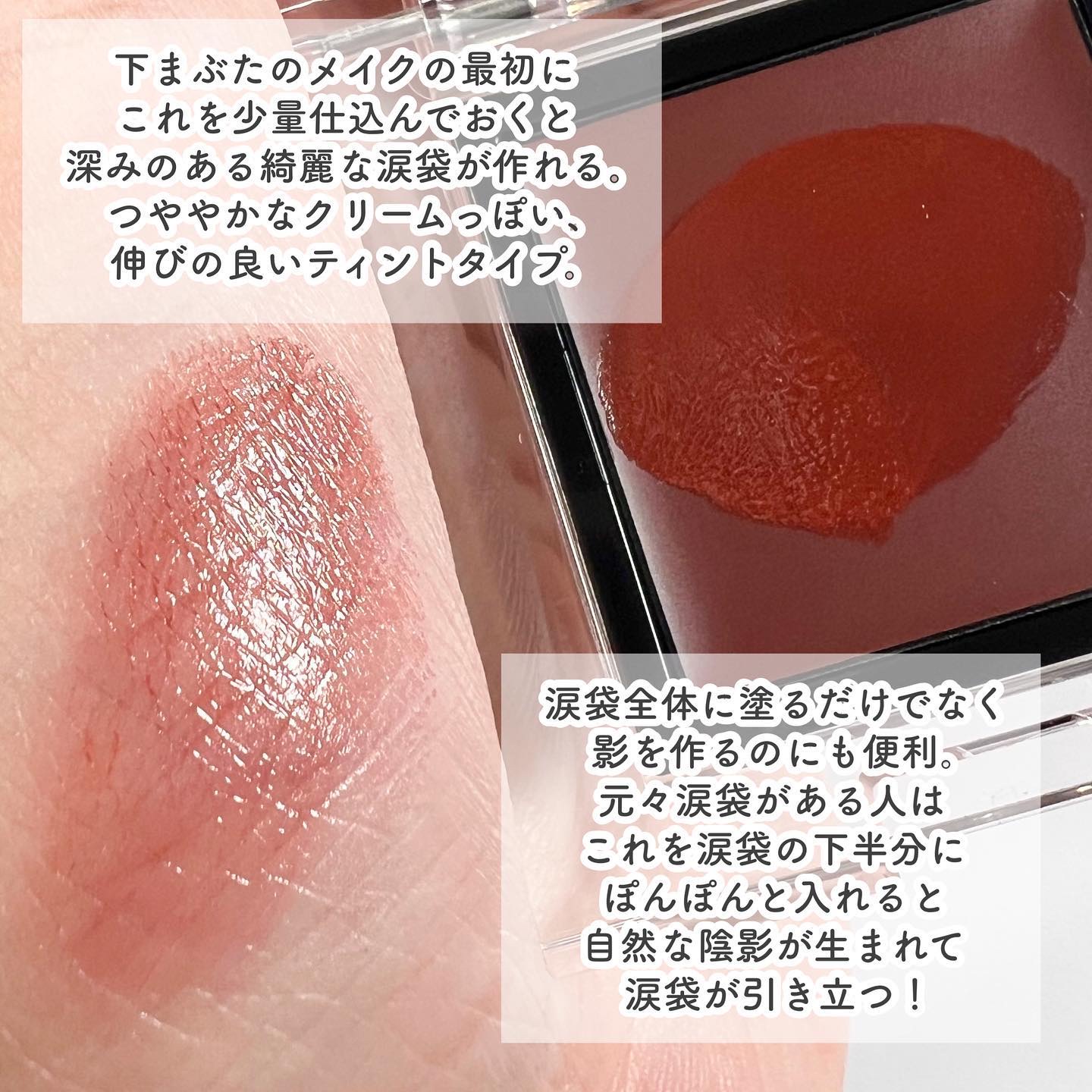 ザ アイシャドウ ティント/ADDICTION/ジェル・クリームアイシャドウを使ったクチコミ（3枚目）