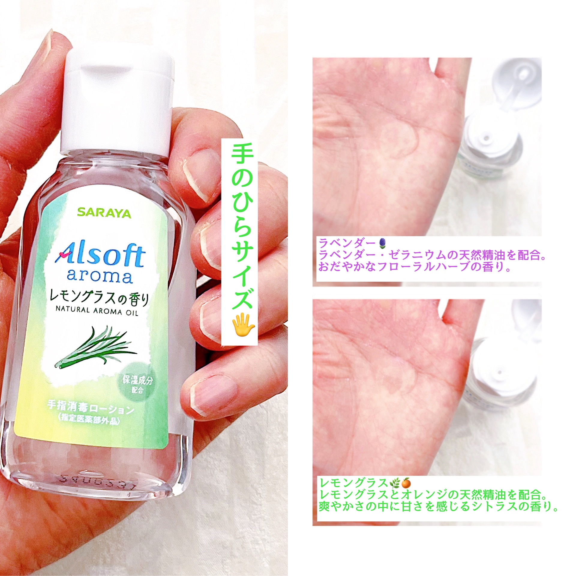 を使ったクチコミ（2枚目）