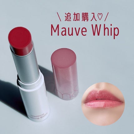 グラスティングメルティングバーム/rom&nd/リップバームを使ったクチコミ(1枚目)