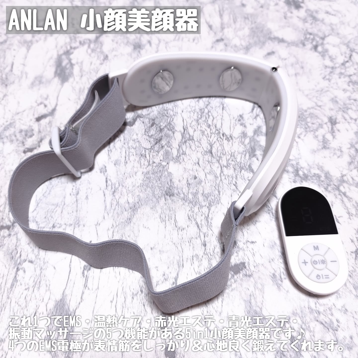 リフトケア美顔器/ANLAN/美顔器・マッサージを使ったクチコミ（2枚目）