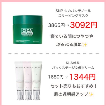 を使ったクチコミ(2枚目)