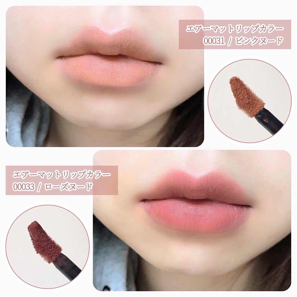 エアーマット リップカラー/NARS/口紅を使ったクチコミ(3枚目)