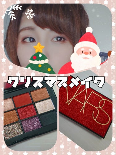 インフェルノ アイシャドーパレット/NARS/パウダーアイシャドウを使ったクチコミ（1枚目）