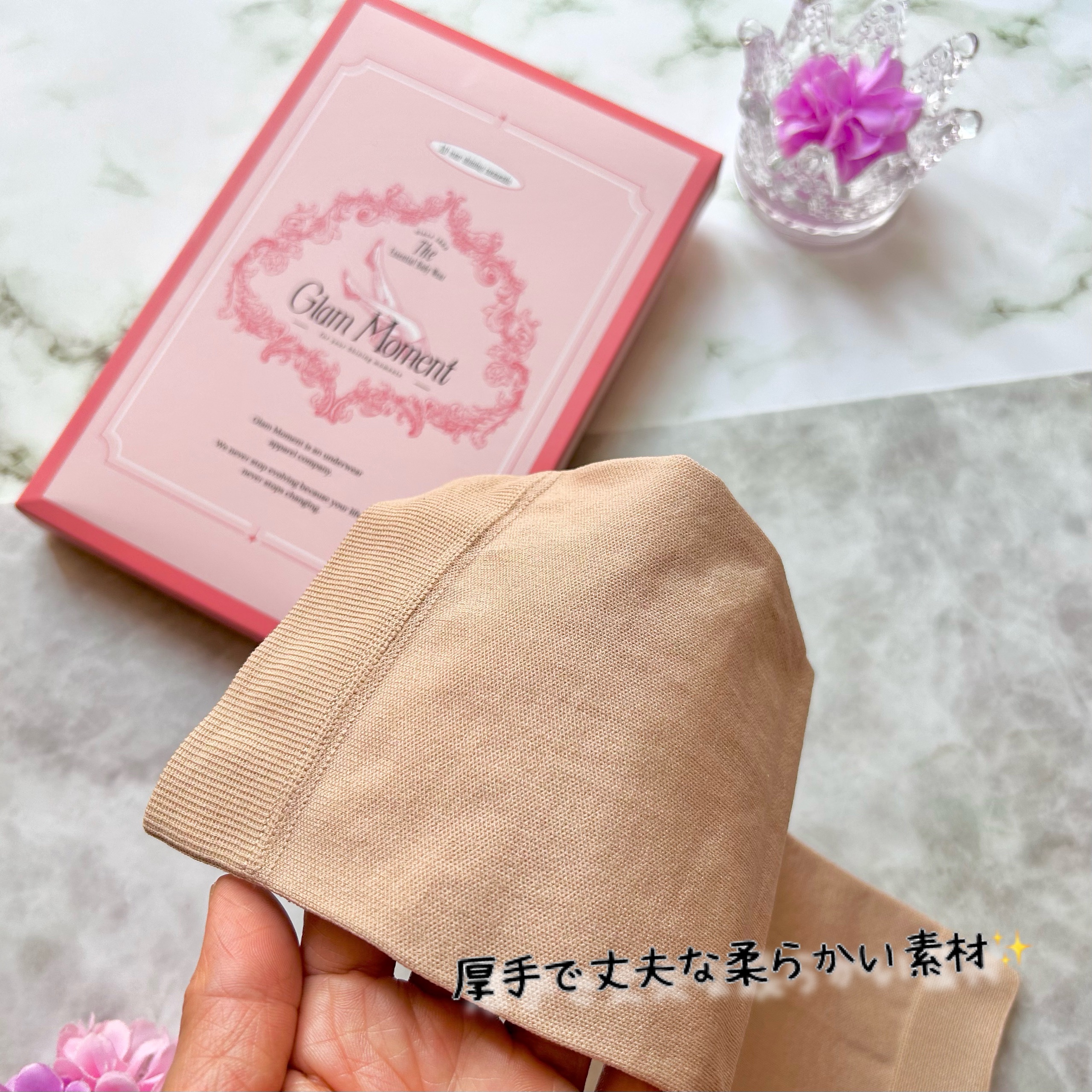 グラムモーメント　医療用着圧レギンス/グラムモーメント/レッグ・フットケアを使ったクチコミ（3枚目）