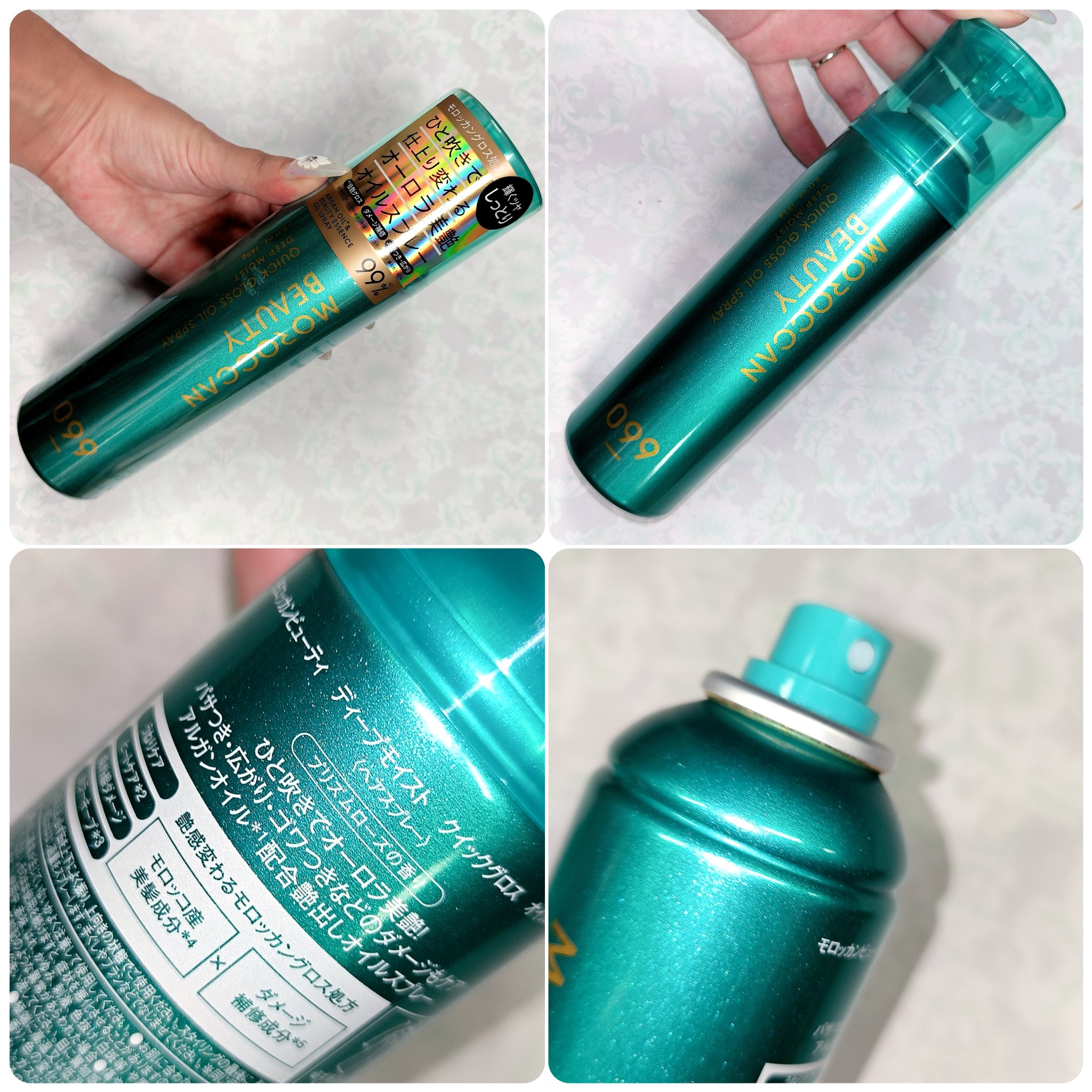 モロッカンビューティ モロッカンビューティ ディープモイスト クイックグロス オイルスプレーのクチコミ「ボトルワークスさまからいただきました

ひと吹きでオーロラ美艶へと導くアルガンオイル*1配合艶.....」（2枚目）