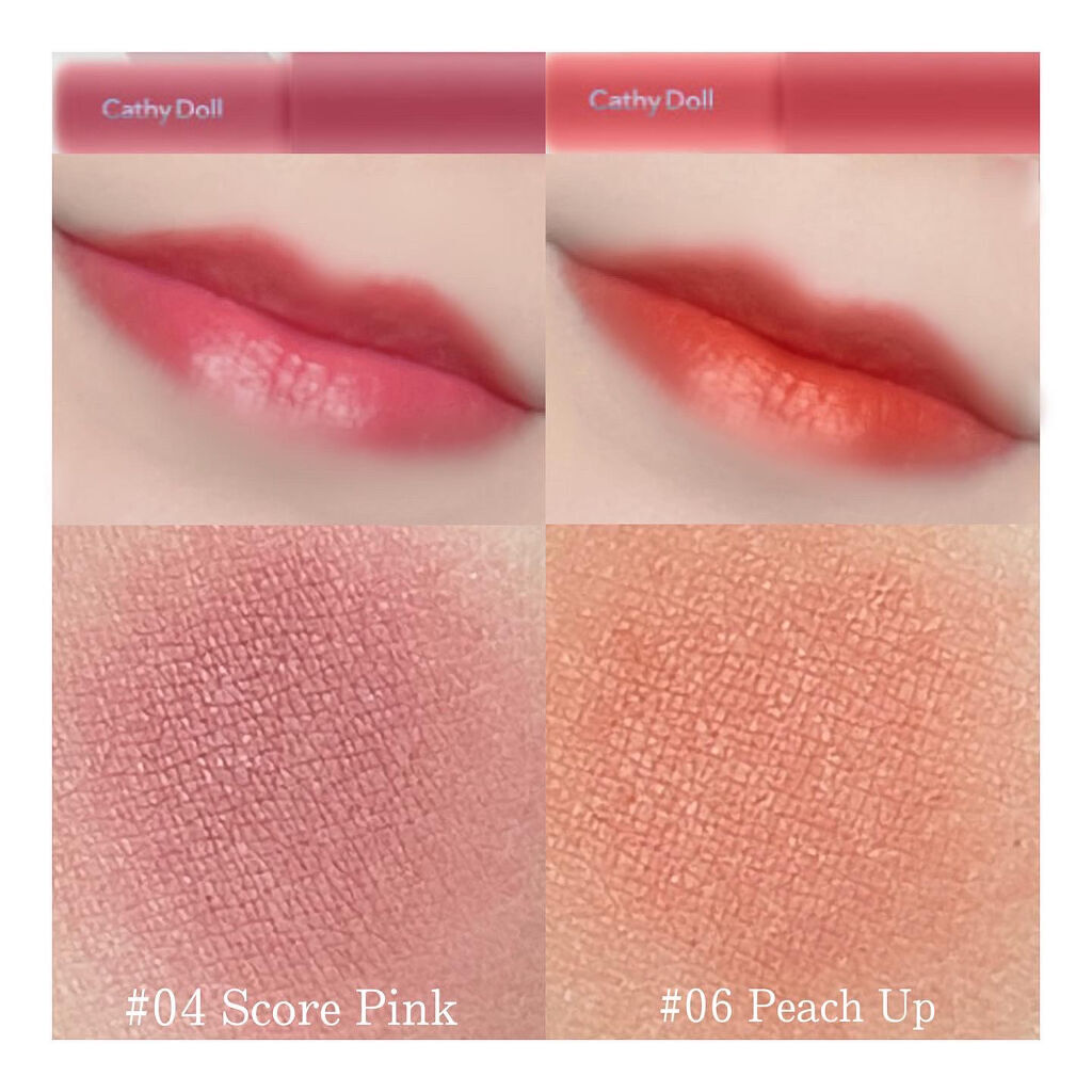 リップアンドチーク ヌードマットティント/CathyDoll/リップティントを使ったクチコミ（2枚目）