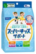 ファンケル スーパーキッズサポート