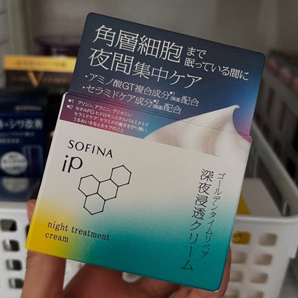 ã¡ããðž on LIPS ãçºå£²åããè²·ããšæ±ºããŠããœãã£ãŒãipã®æ·±å€æµžéã¯ãªãŒã ãã£ãš..ãïŒ1æç®ïŒ