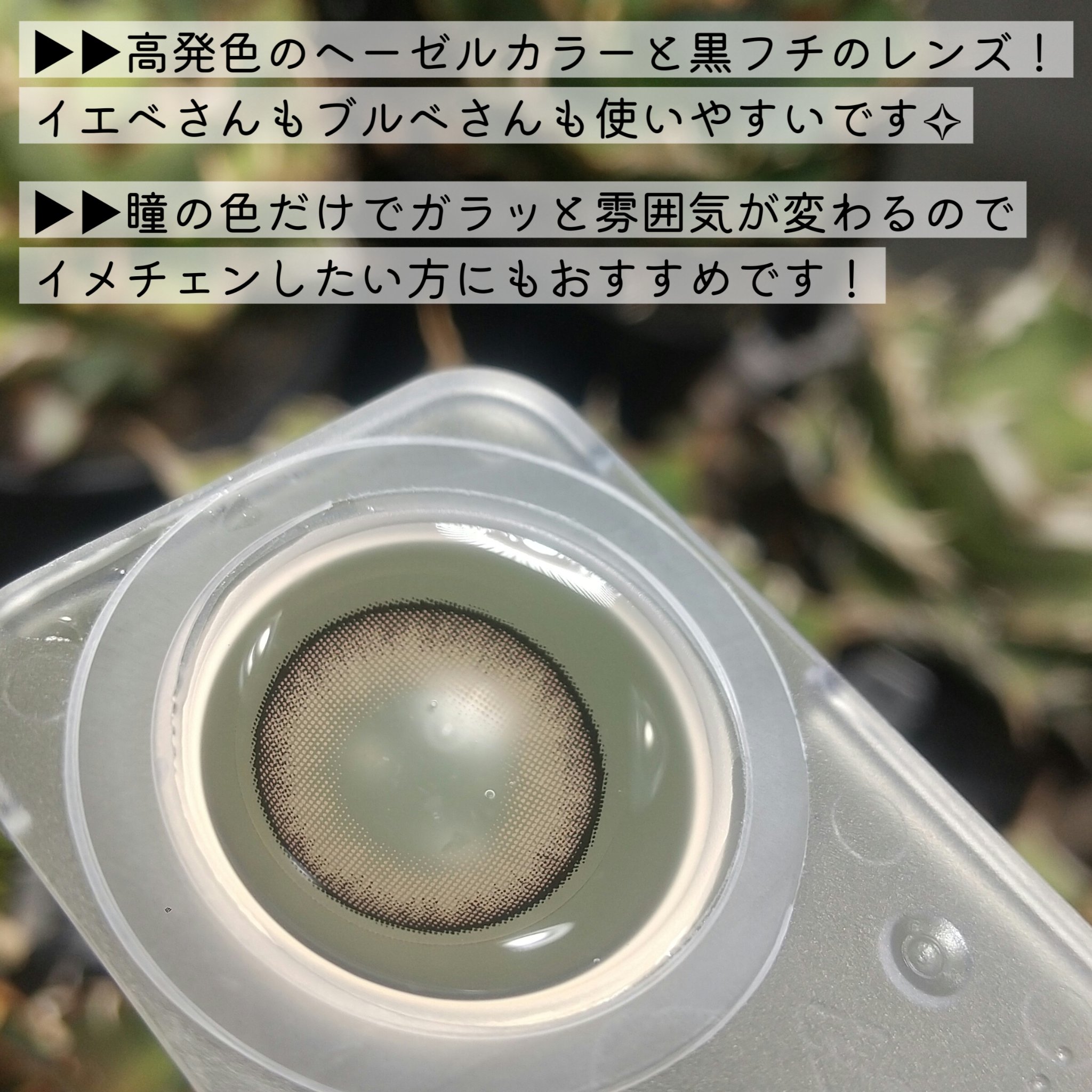 RESAY 1day/RESAY/ワンデー（１DAY）カラコンを使ったクチコミ（3枚目）