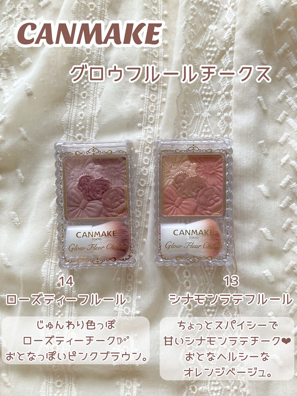 クリームチーク/キャンメイク/ジェル・クリームチークを使ったクチコミ（2枚目）