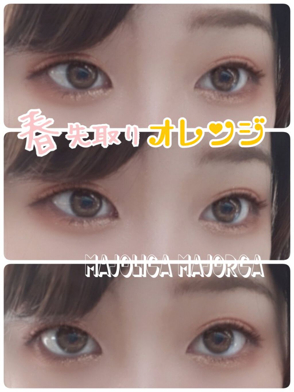 シャドーカスタマイズ/MAJOLICA MAJORCA/単色アイシャドウを使ったクチコミ（1枚目）