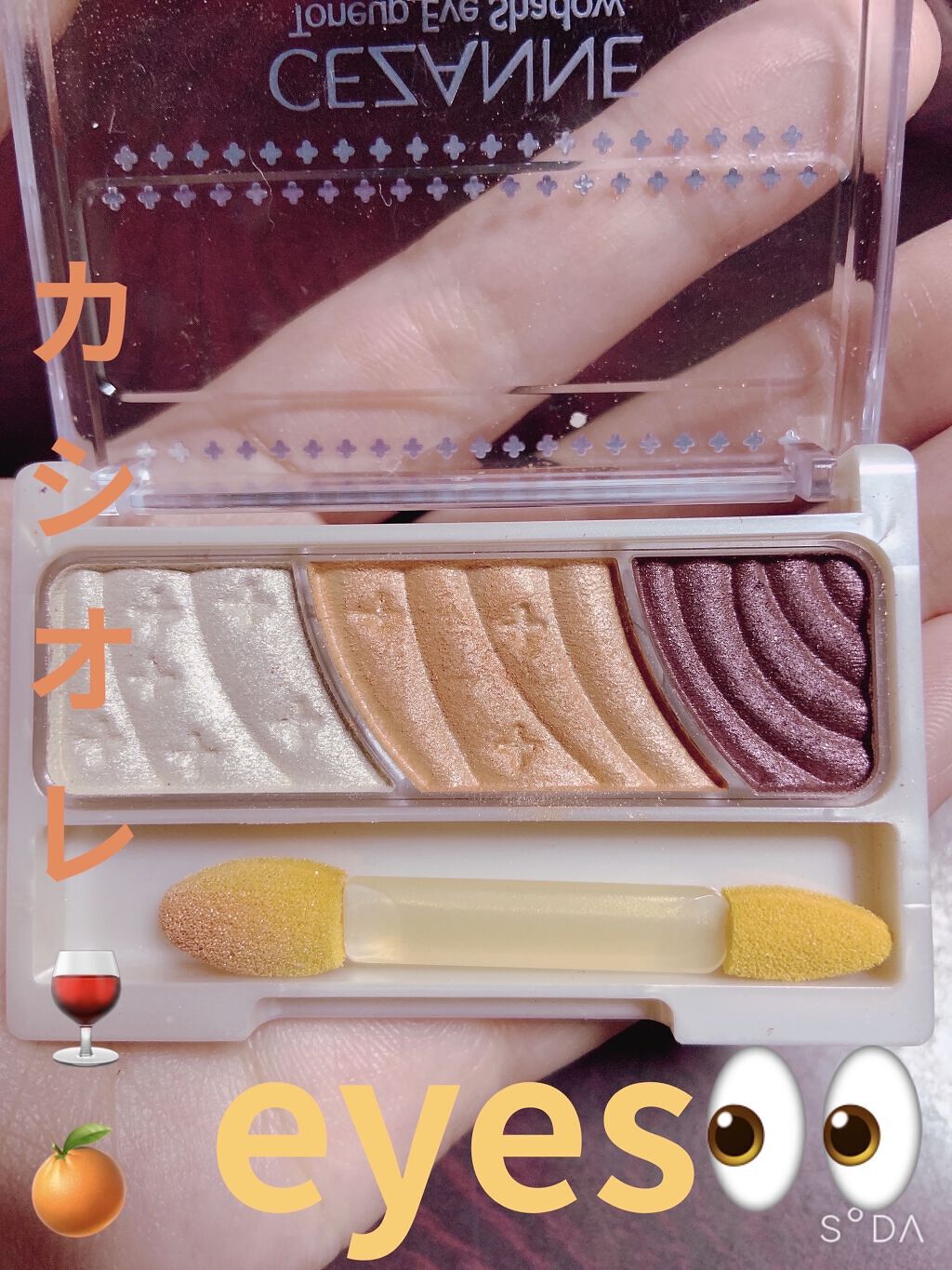 トーンアップアイシャドウ/CEZANNE/アイシャドウパレットを使ったクチコミ（1枚目）