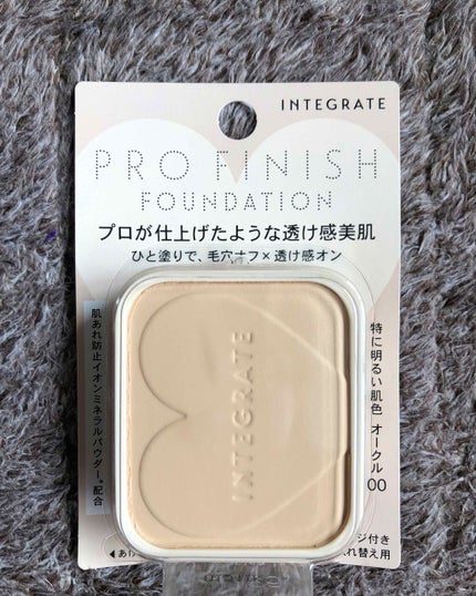 プロフィニッシュファンデーション/インテグレート/パウダーファンデーションを使ったクチコミ(1枚目)