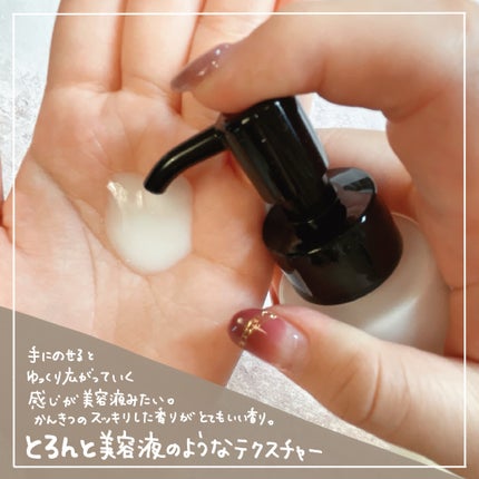 シロメク クレンジングミルク/BELME/ミルククレンジングを使ったクチコミ(2枚目)