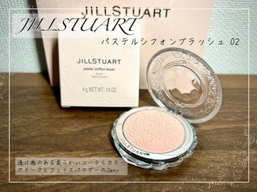 パステルシフォン ブラッシュ/JILL STUART/パウダーチークを使ったクチコミ（1枚目）