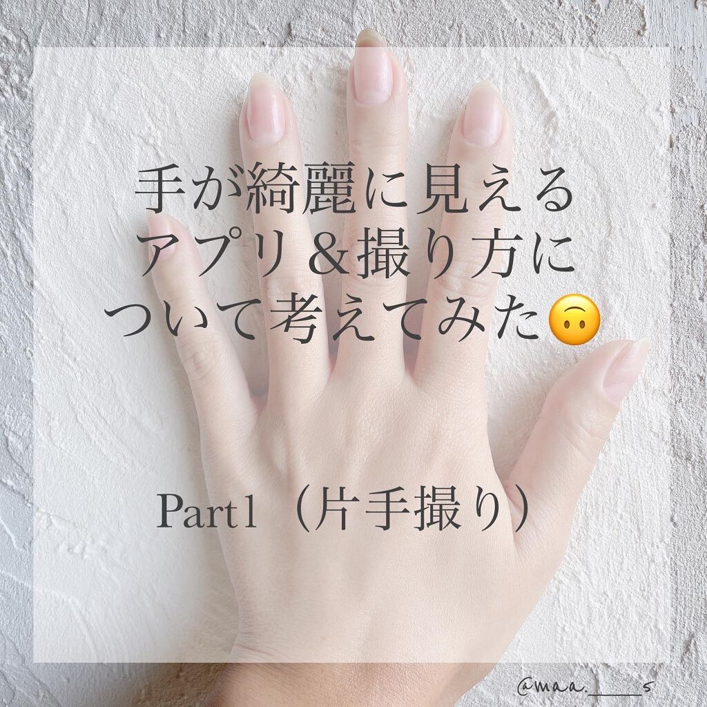 を使ったクチコミ（1枚目）