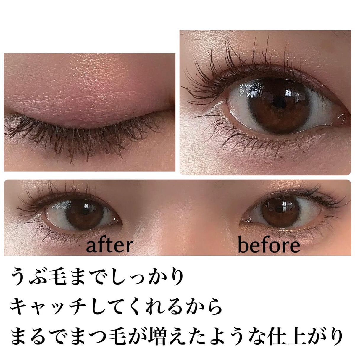 「塗るつけまつげ」自まつげ際立てタイプ/デジャヴュ/マスカラを使ったクチコミ(4枚目)