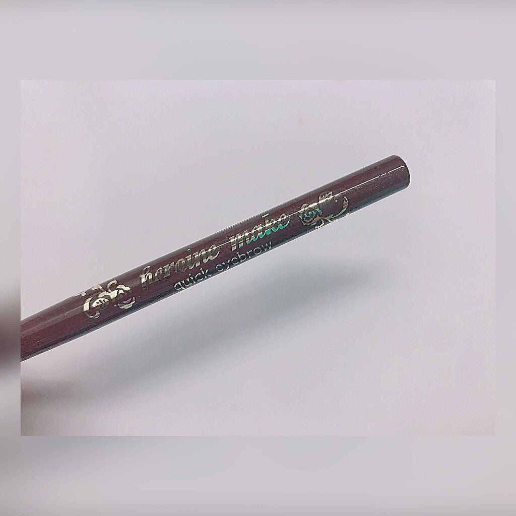 クイックアイブロウN/ヒロインメイク/アイブロウペンシルを使ったクチコミ(3枚目)
