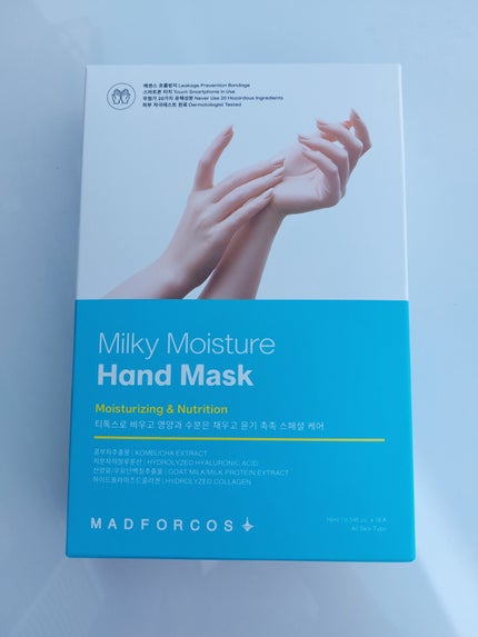 ミルキーモイスチャーハンドマスク/MADFORCOS/ハンドクリームを使ったクチコミ(1枚目)