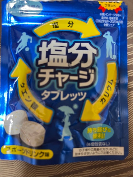 塩分チャージタブレッツ スポーツドリンク味/カバヤ/食品を使ったクチコミ(2枚目)