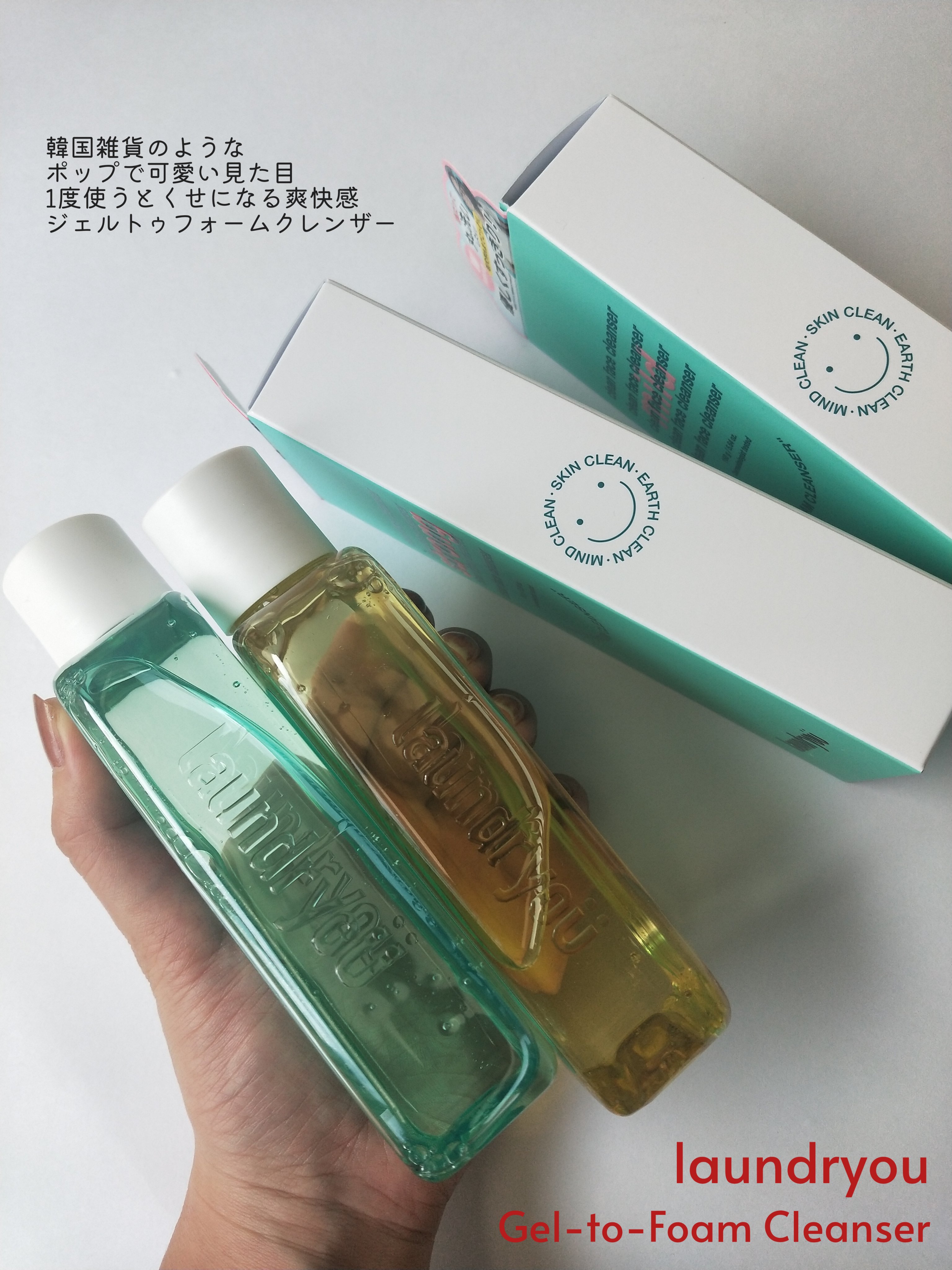 clean face gargle gel foam cleanser/laundryou/その他洗顔料を使ったクチコミ（2枚目）