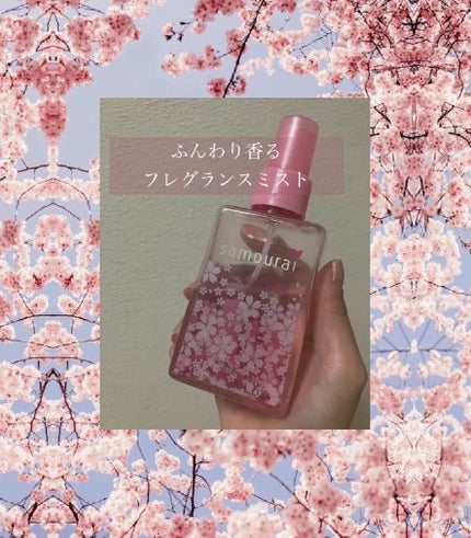 サムライウーマン サクラピンク フレグランスミスト/サムライウーマン/香水(レディース)を使ったクチコミ(1枚目)
