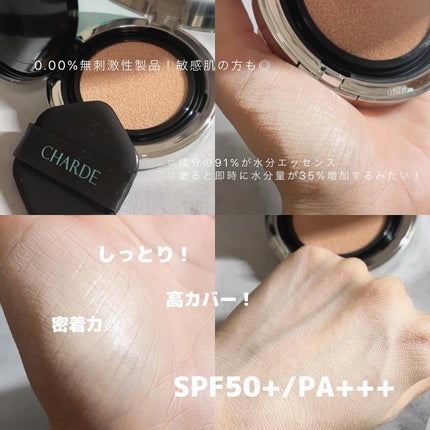 yuno on LIPS 「@charde_jp✈️✈️🩵🩵乾燥した航空機内の環境で、肌の..」(3枚目)