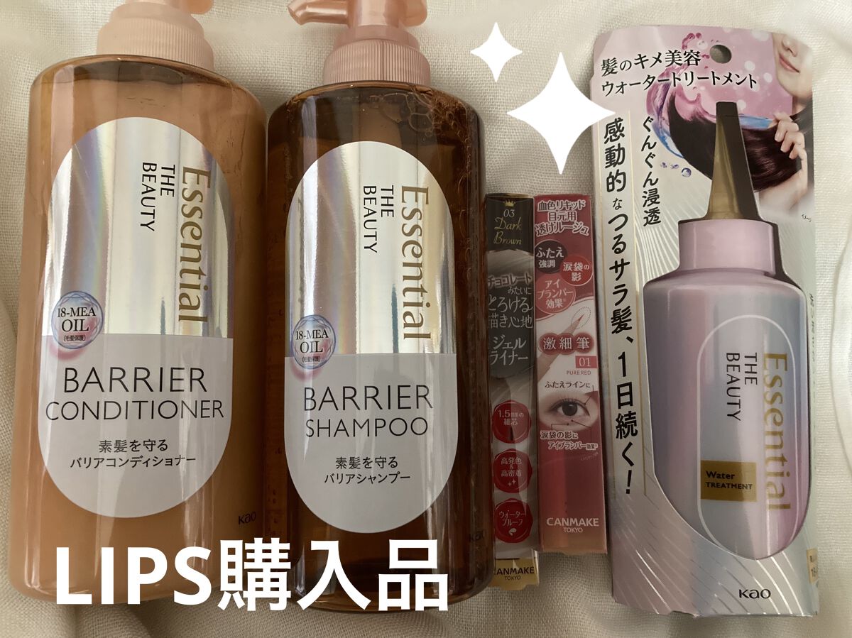 エッセンシャル プレミアム ウォータートリートメント EXスムース/エッセンシャル/アウトバストリートメントを使ったクチコミ（1枚目）