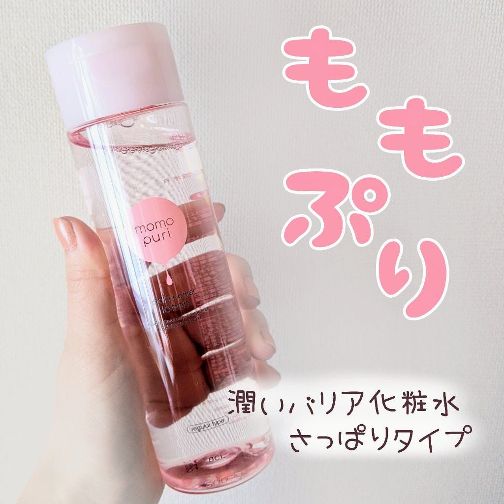 潤いバリア化粧水/ももぷり/化粧水を使ったクチコミ(1枚目)