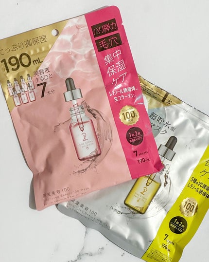ONE STONE TWO BIRDS 原液美容100マスク レチノール&コラーゲンのクチコミ「お気に入りのワンストーンツーバーズのパック🤍
黄色のVC&レチノールを愛用しているのですが、.....」(1枚目)