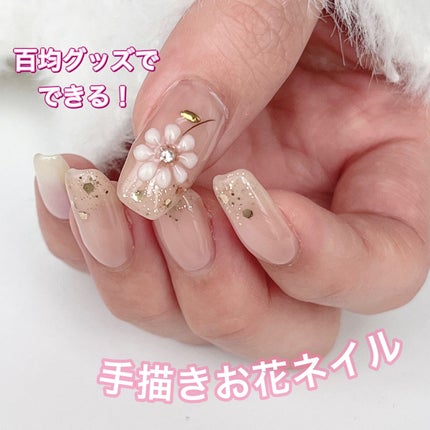 ジェルネイル/ジェルミーワン/ジェルネイルを使ったクチコミ(1枚目)