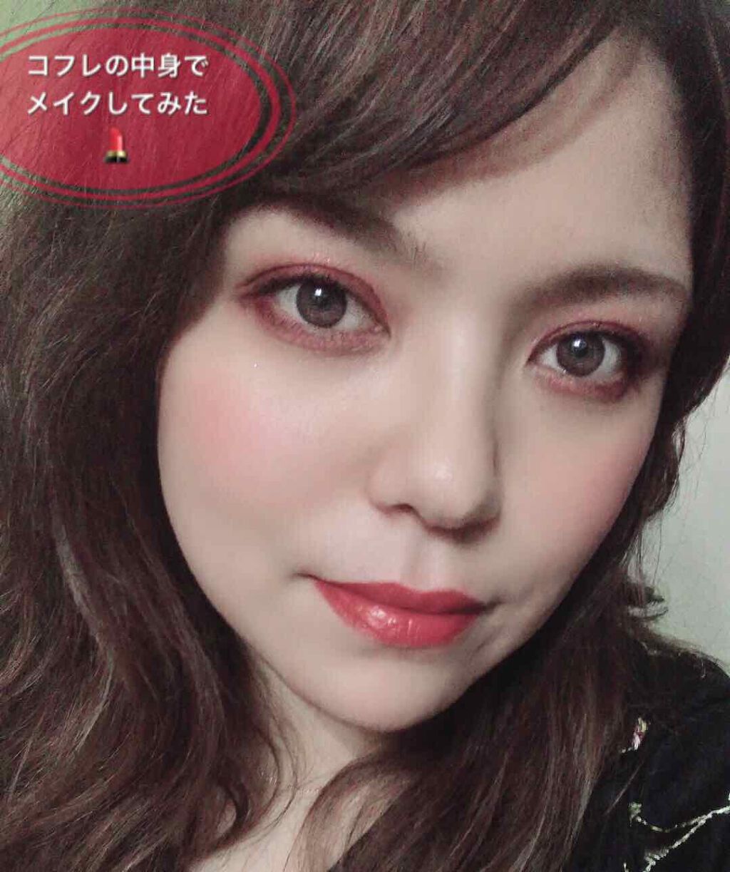 ラプソリュ ルージュ/LANCOME/口紅を使ったクチコミ(2枚目)