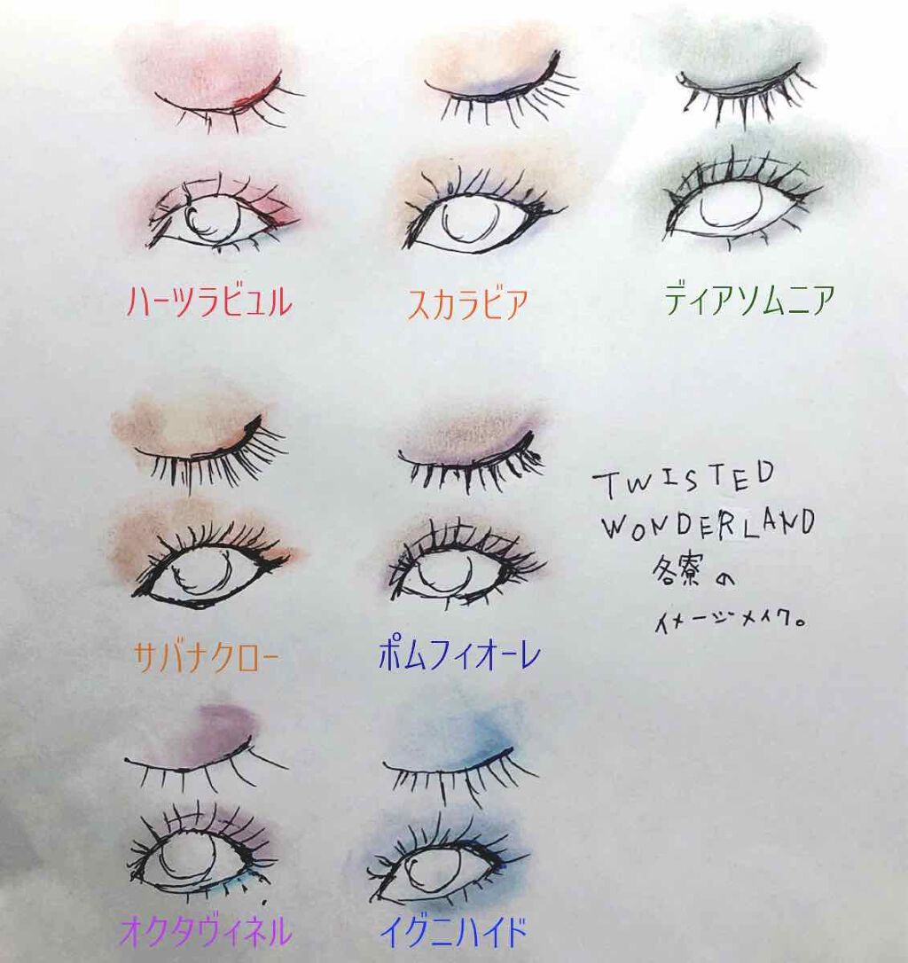 ヴィセ アヴァン シングルアイカラー 011 LOST PARADISE/Visée/単色アイシャドウを使ったクチコミ（2枚目）