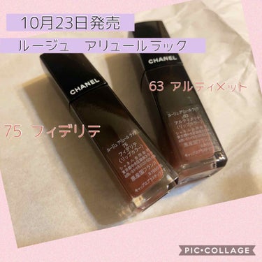 ルージュ アリュール ラック/CHANEL/口紅を使ったクチコミ（2枚目）