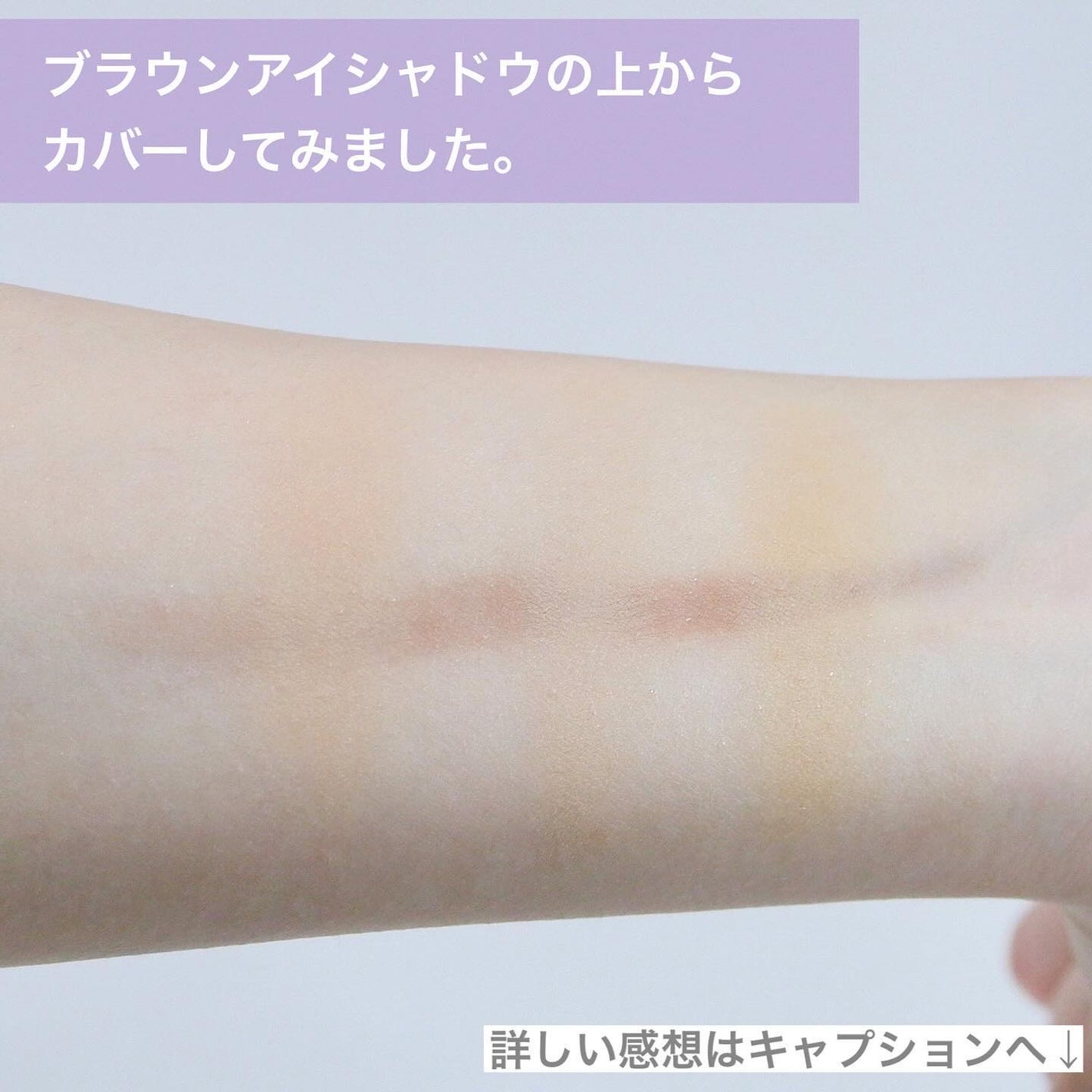 カバーアッププロコンシーラー/TFIT/パレットコンシーラーを使ったクチコミ(4枚目)