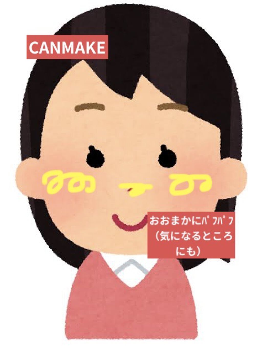 【旧品】マシュマロフィニッシュパウダー/キャンメイク/プレストパウダーを使ったクチコミ（3枚目）