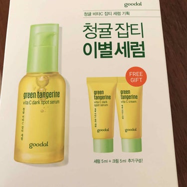 goodal
グーダルVセラム(goodal GREEN TANGERINE V DARK SPOT SERUM PLUS)

届いたばかりで初めてつかいましたが
香りも良くさっぱりしているのにしっとり