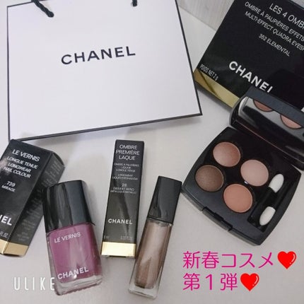レ キャトル オンブル/CHANEL/アイシャドウパレットを使ったクチコミ(1枚目)