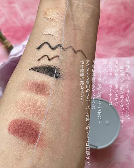 ルルルンクレンジング トーニングバーム CLEAR BLACK/ルルルン/クレンジングバームを使ったクチコミ(8枚目)