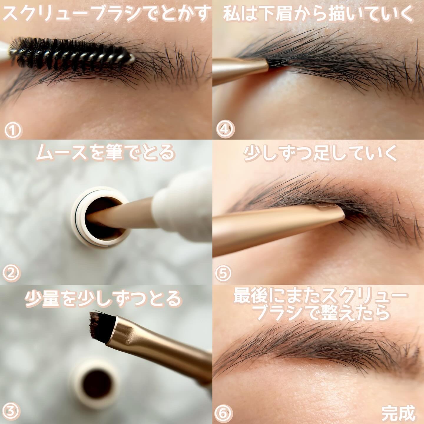 薄眉エアリームース 03 モーヴピンク/MilleFée/パウダーアイブロウを使ったクチコミ（3枚目）